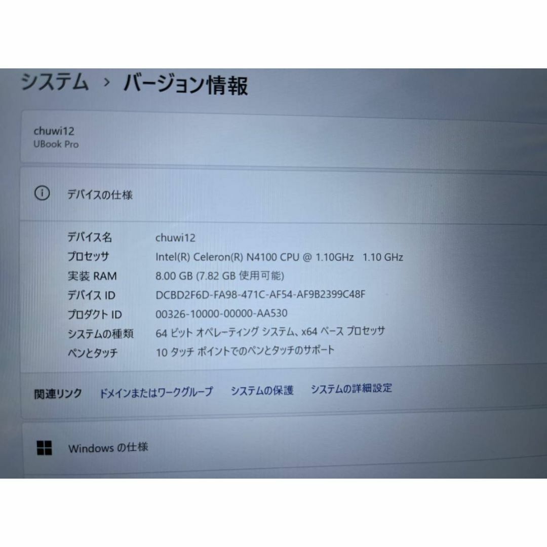 稼働品 CHUWI 2in1タブレットPC UBook Windows11 スマホ/家電/カメラのPC/タブレット(タブレット)の商品写真