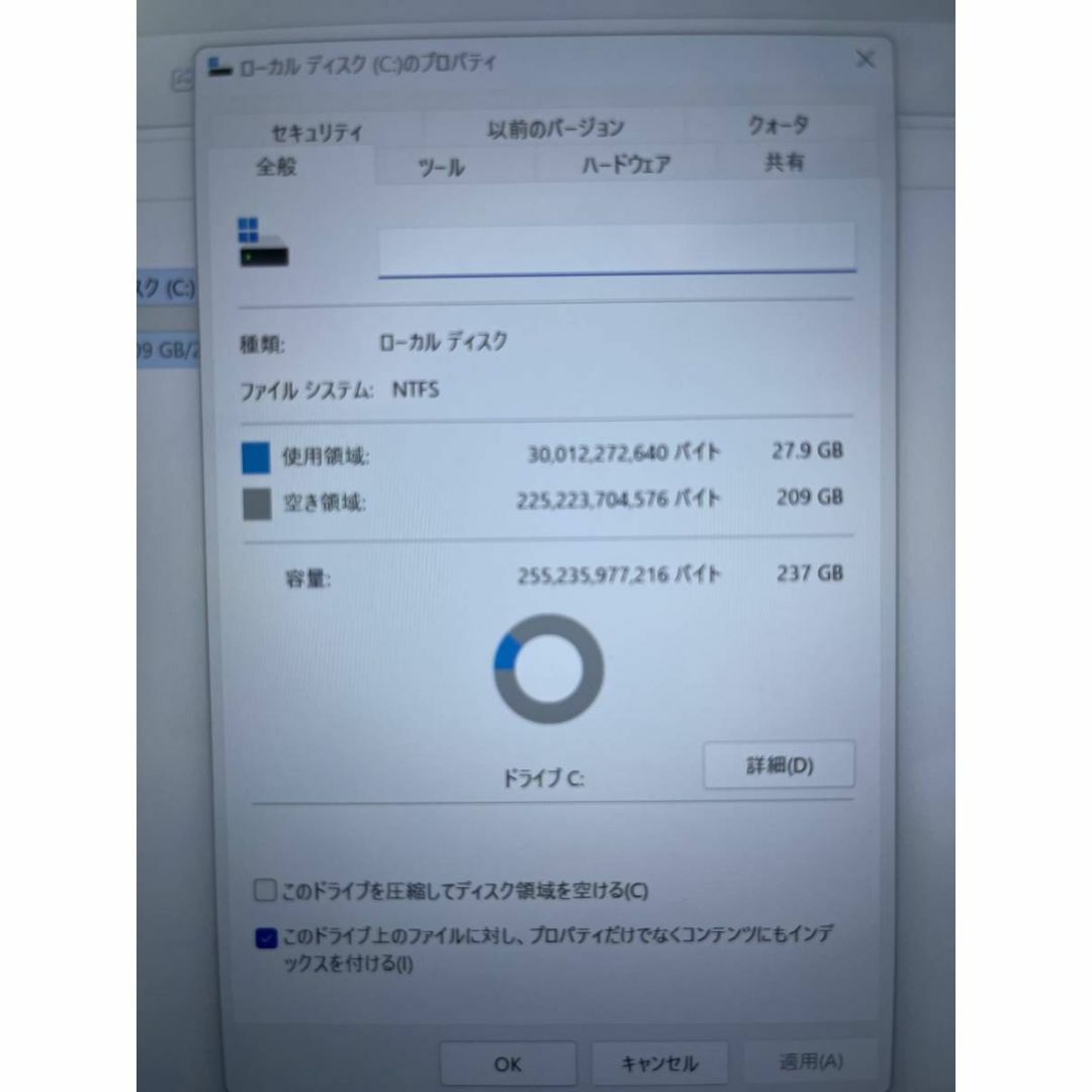 稼働品 CHUWI 2in1タブレットPC UBook Windows11 スマホ/家電/カメラのPC/タブレット(タブレット)の商品写真