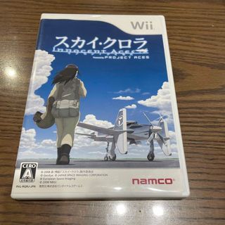 スカイ・クロラ イノセン・テイセス Wii(家庭用ゲームソフト)