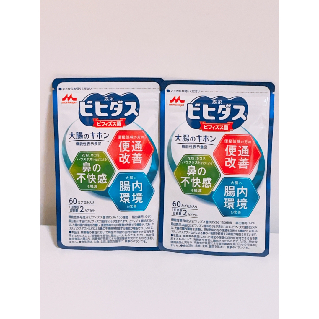 森永乳業 ビヒダス 大腸のキホン 30日分 (60粒入り) ×2袋セット