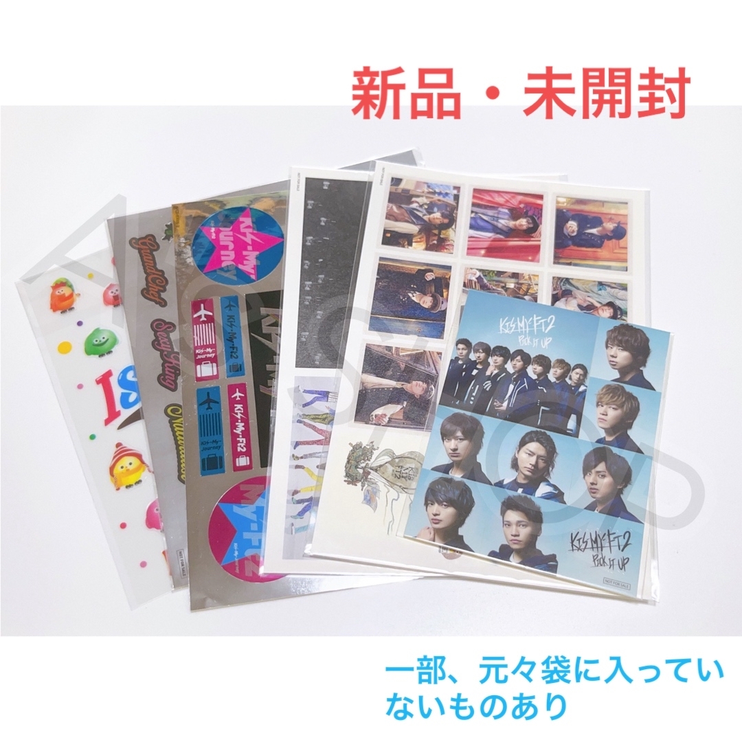 Kis-My-Ft2　CD,DVD特典セット　6種 | フリマアプリ ラクマ