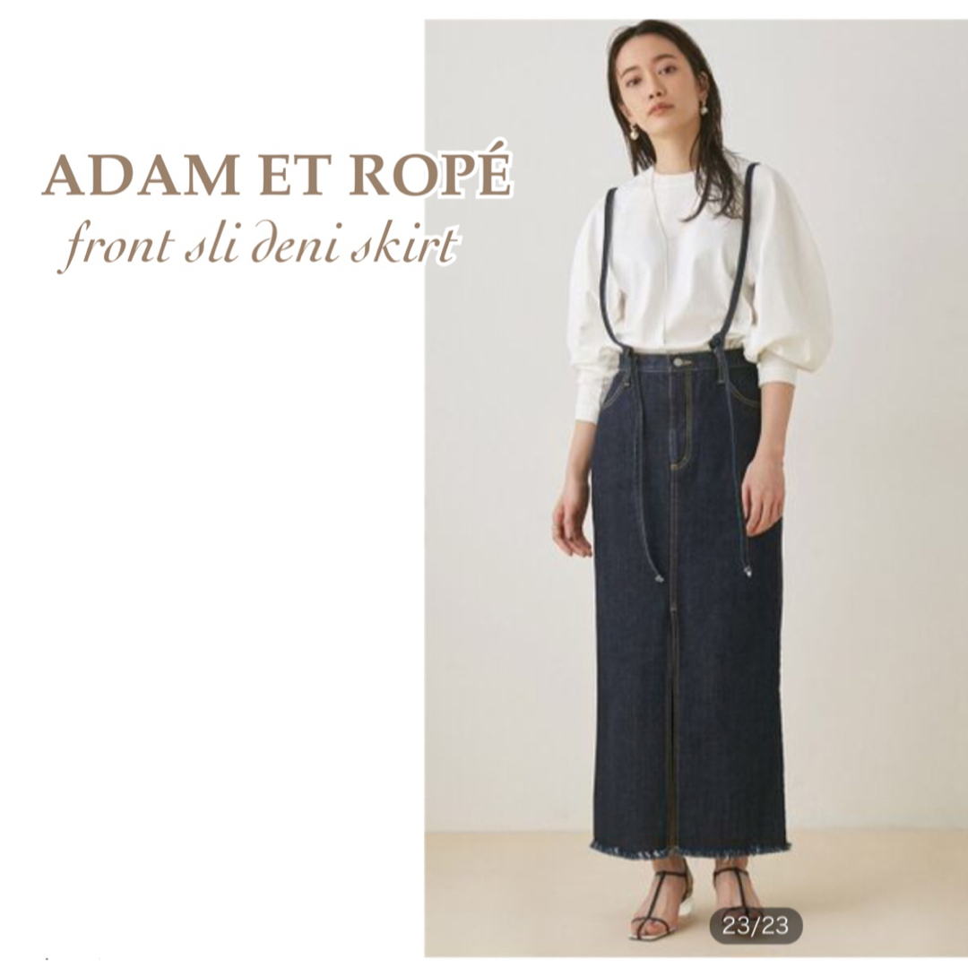 デニムペンシルサロペット adam et rope  インディゴブルー