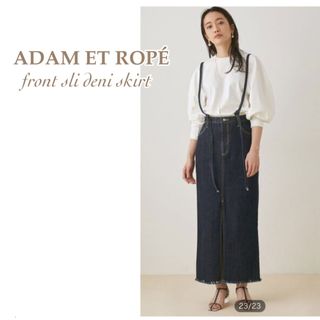 アダムエロぺ(Adam et Rope')の【まりん様専用商品】⭐️新品【アダムエロペ】フロントスリット デニムスカート(ロングスカート)