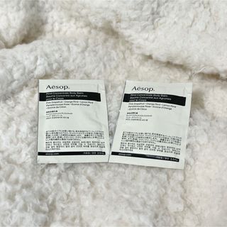 イソップ(Aesop)のAesop イソップ リンド ボディバーム ボディクリーム　サンプル✖️2(ボディクリーム)