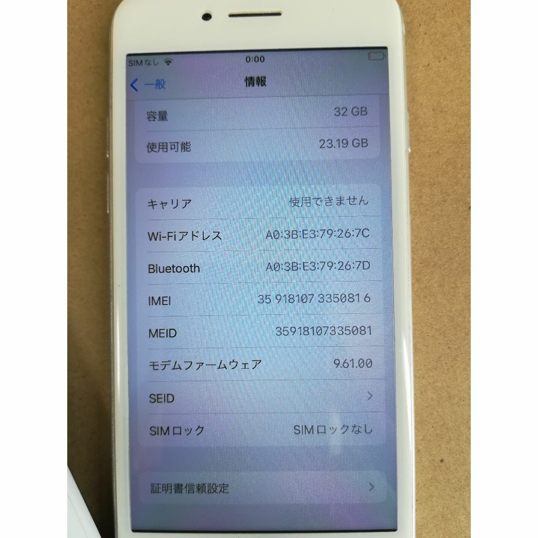 iPhone(アイフォーン)のiphone7 32GB　シルバー スマホ/家電/カメラのスマートフォン/携帯電話(スマートフォン本体)の商品写真