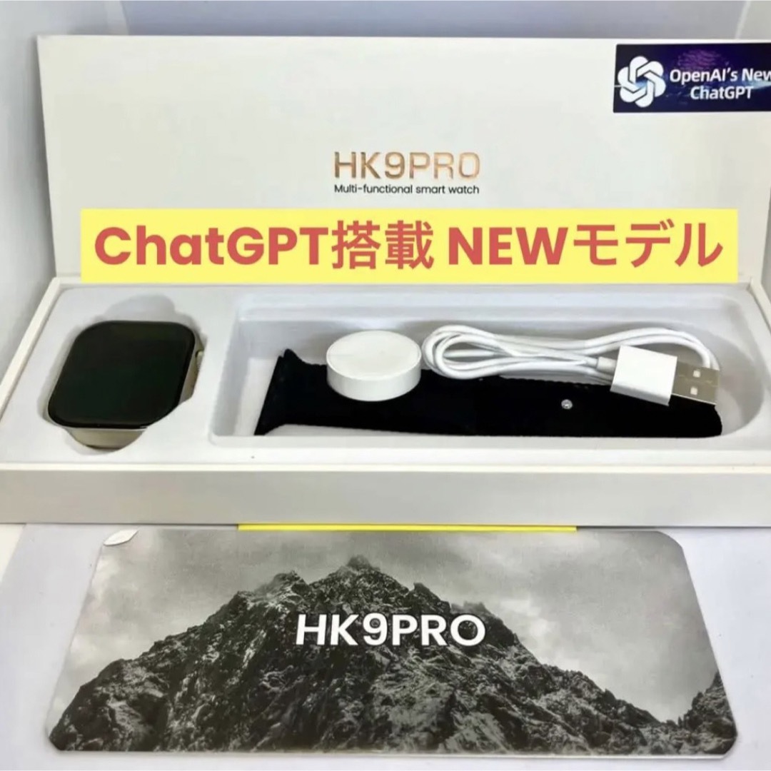 HK9 PRO Chat GPT搭載 gen2 液晶保護フィルム付き