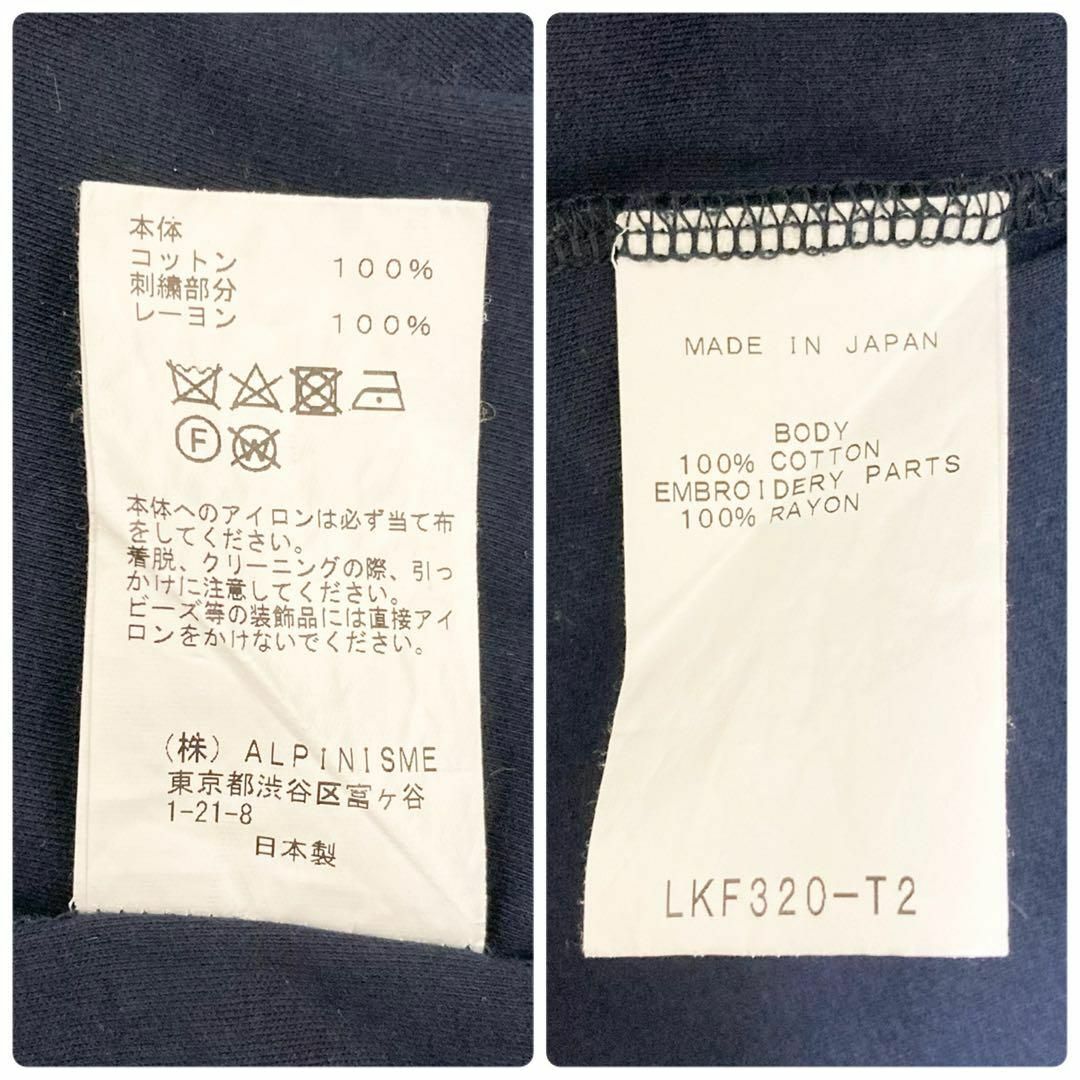 LOKITHO(ロキト)のロキト LOKITHO エンブロイダリー トップス 刺繍 ネイビー 日本製 レディースのトップス(カットソー(半袖/袖なし))の商品写真