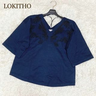 ロキト(LOKITHO)のロキト LOKITHO エンブロイダリー トップス 刺繍 ネイビー 日本製(カットソー(半袖/袖なし))