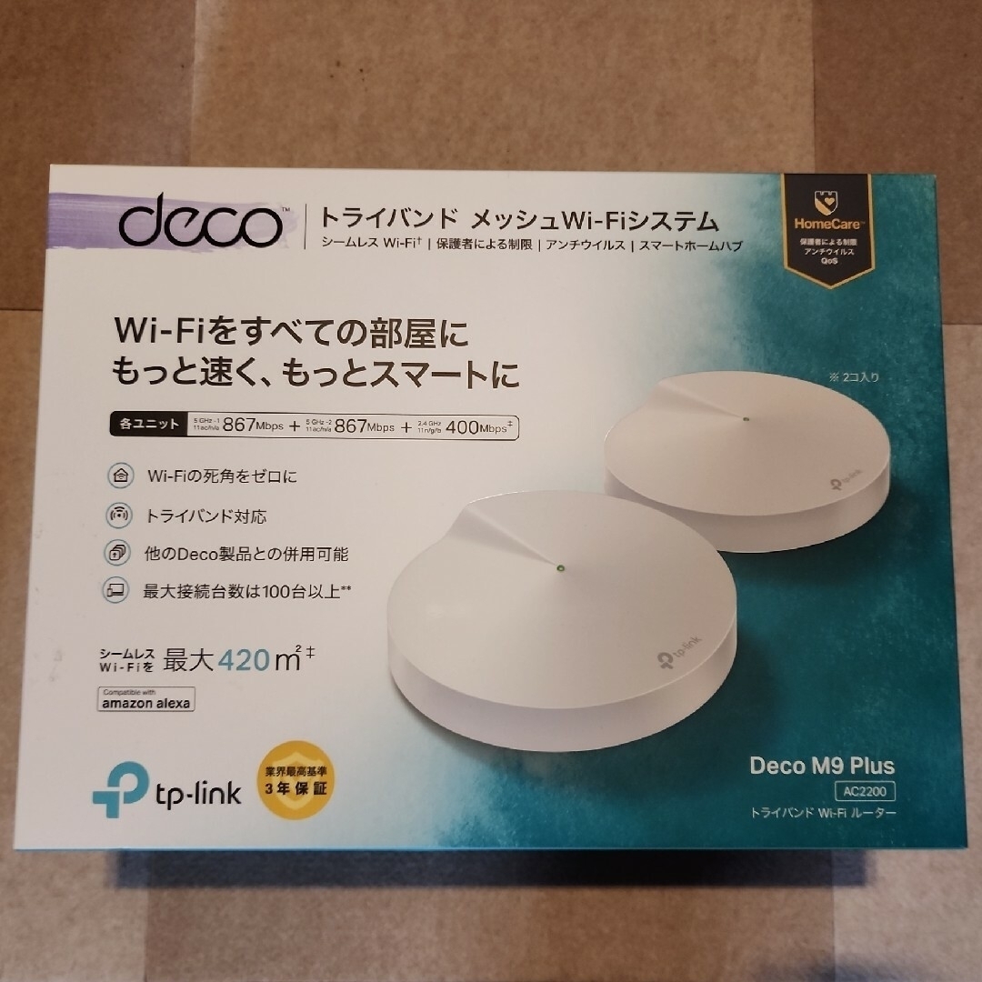 TP−LINK DECO M9 PLUS 2-PACK