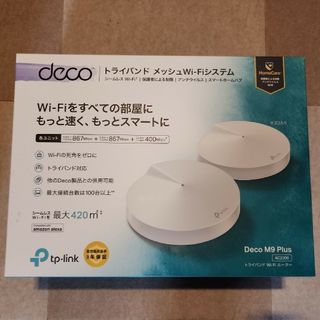 ティーピーリンク(TP-Link)のTP−LINK DECO M9 PLUS 2-PACK(PC周辺機器)