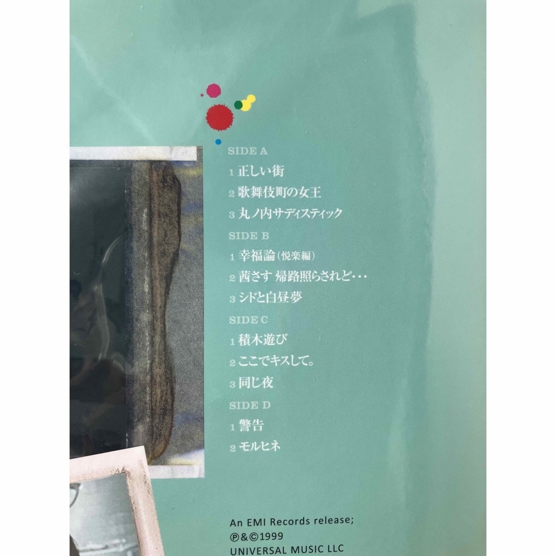 椎名林檎/無罪モラトリアム レコードの通販 by deGrom's shop|ラクマ