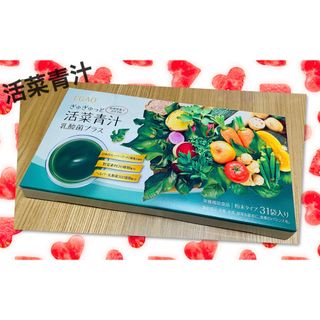 エガオ(えがお)のえがお　EGAO 活菜青汁　乳酸菌プラス　えがおの青汁(青汁/ケール加工食品)