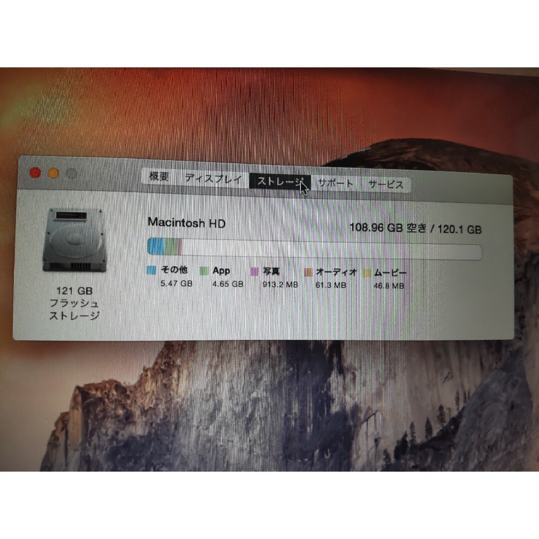 Apple(アップル)のMacBookAir13インチ スマホ/家電/カメラのPC/タブレット(ノートPC)の商品写真