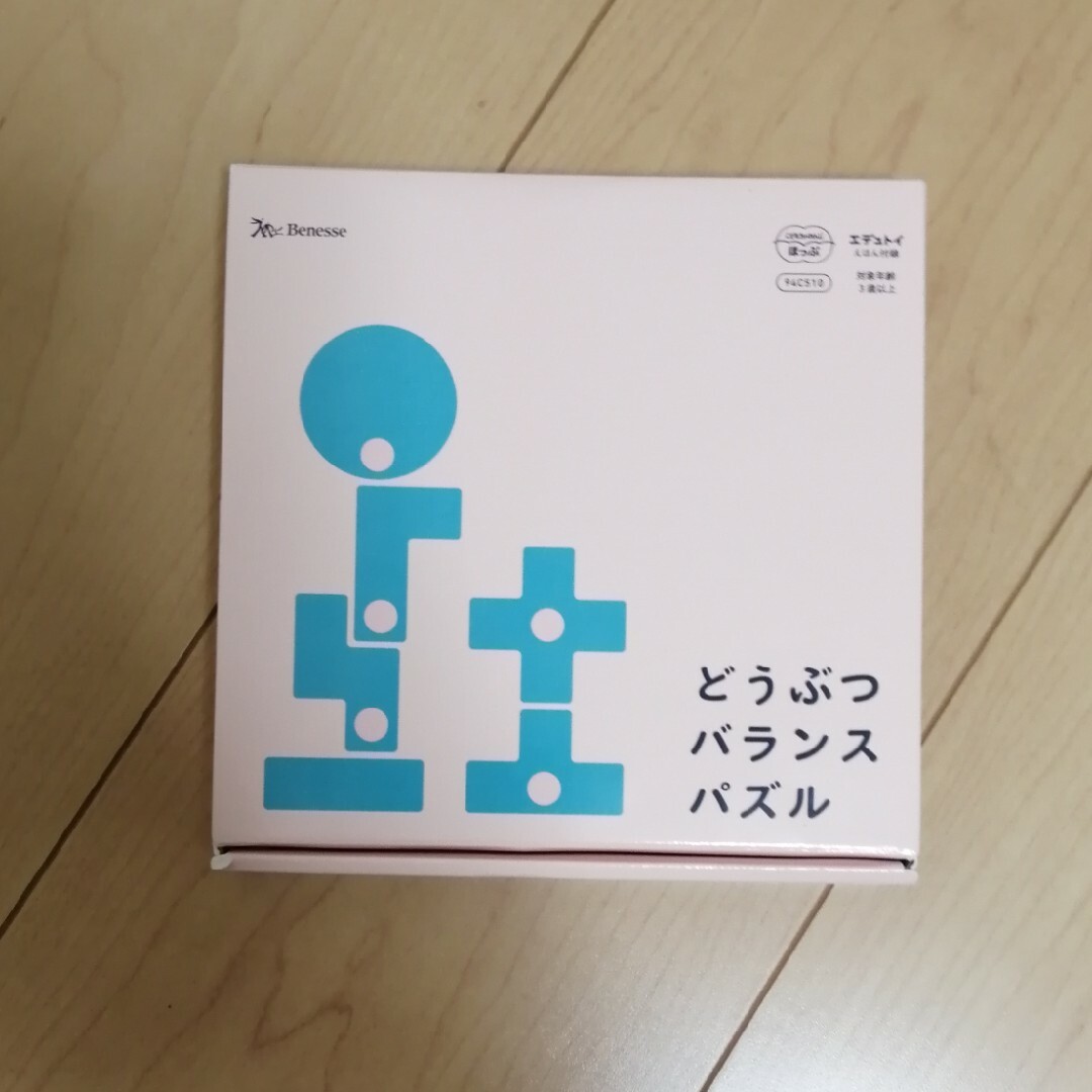 とうぶつバランスパズル　こどもチャレンジ キッズ/ベビー/マタニティのおもちゃ(知育玩具)の商品写真