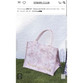 メゾンドフルール(Maison de FLEUR)の【ちゃん様専用】メゾンドフルール　フラワープリントトートバッグS(トートバッグ)