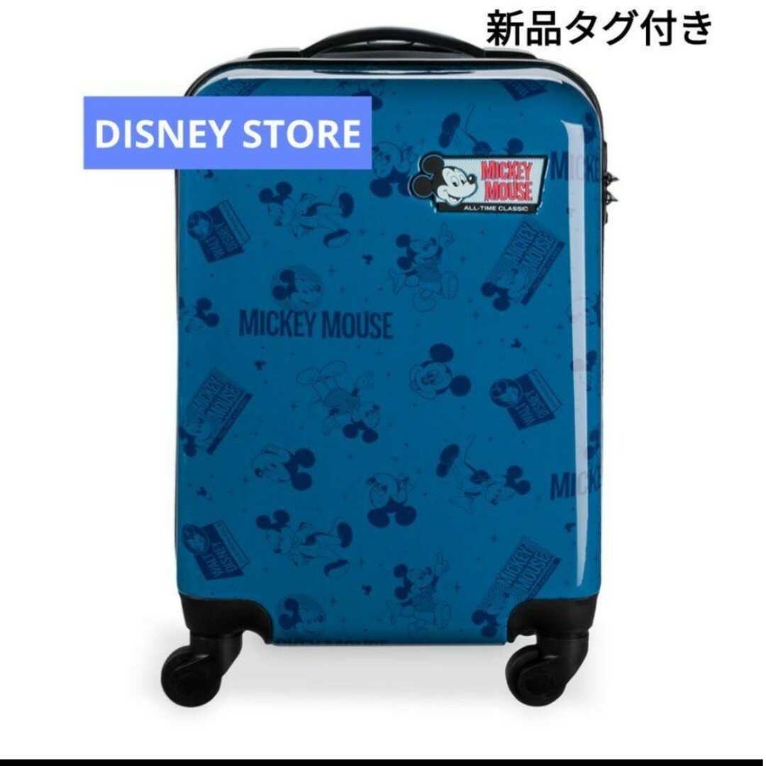 ☆DISNEY STORE 定価以下 青 スーツケース\nお値下げしました