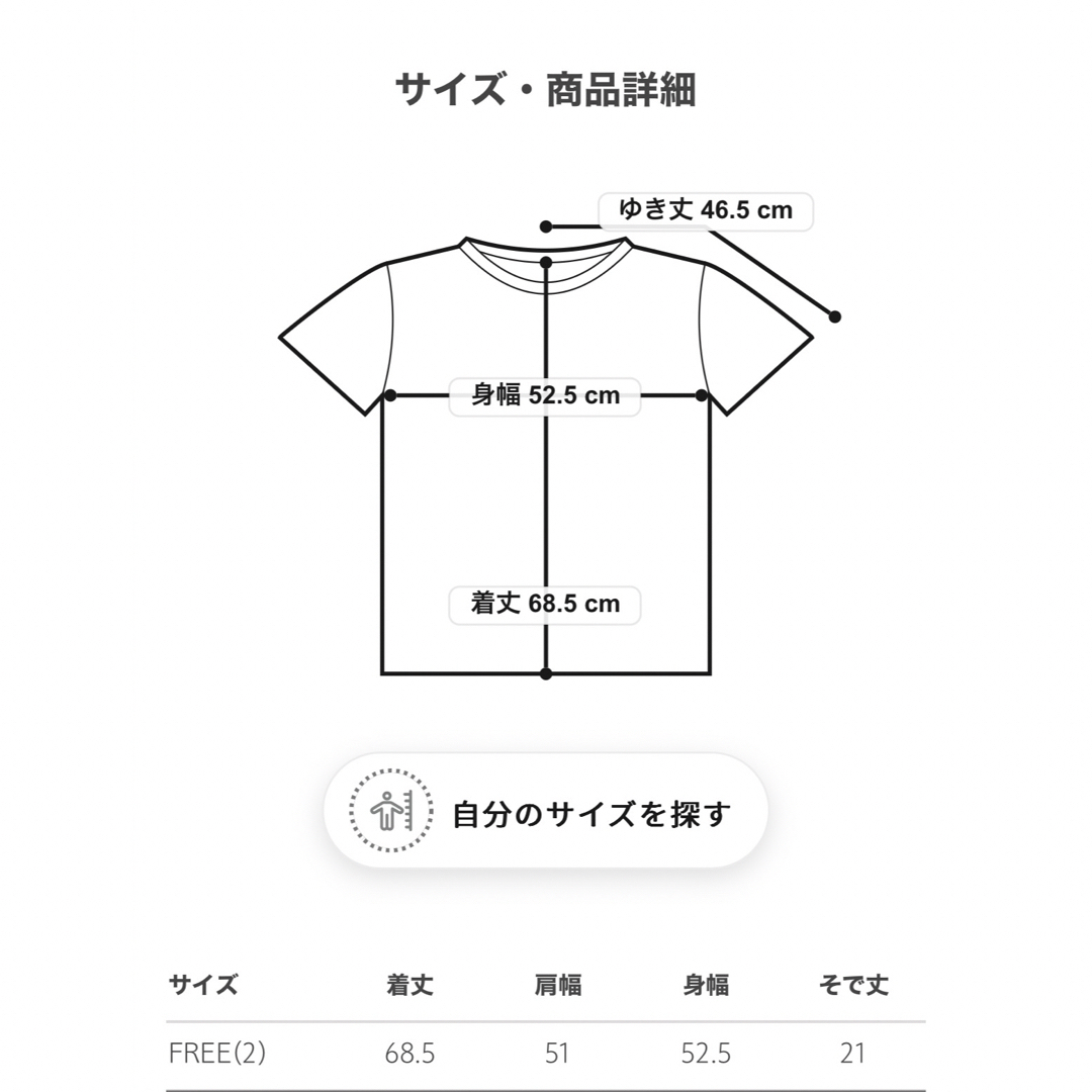 UNDERCOVER(アンダーカバー)のUndercover オーバーサイズTシャツ⭐︎  レディースのトップス(Tシャツ(半袖/袖なし))の商品写真