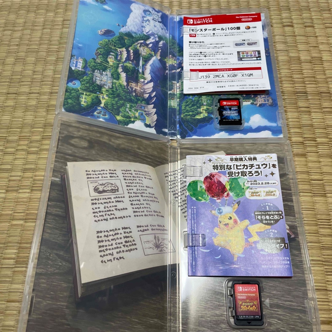 Switchソフト ポケモン3点セットの通販 by AyA's shop|ラクマ