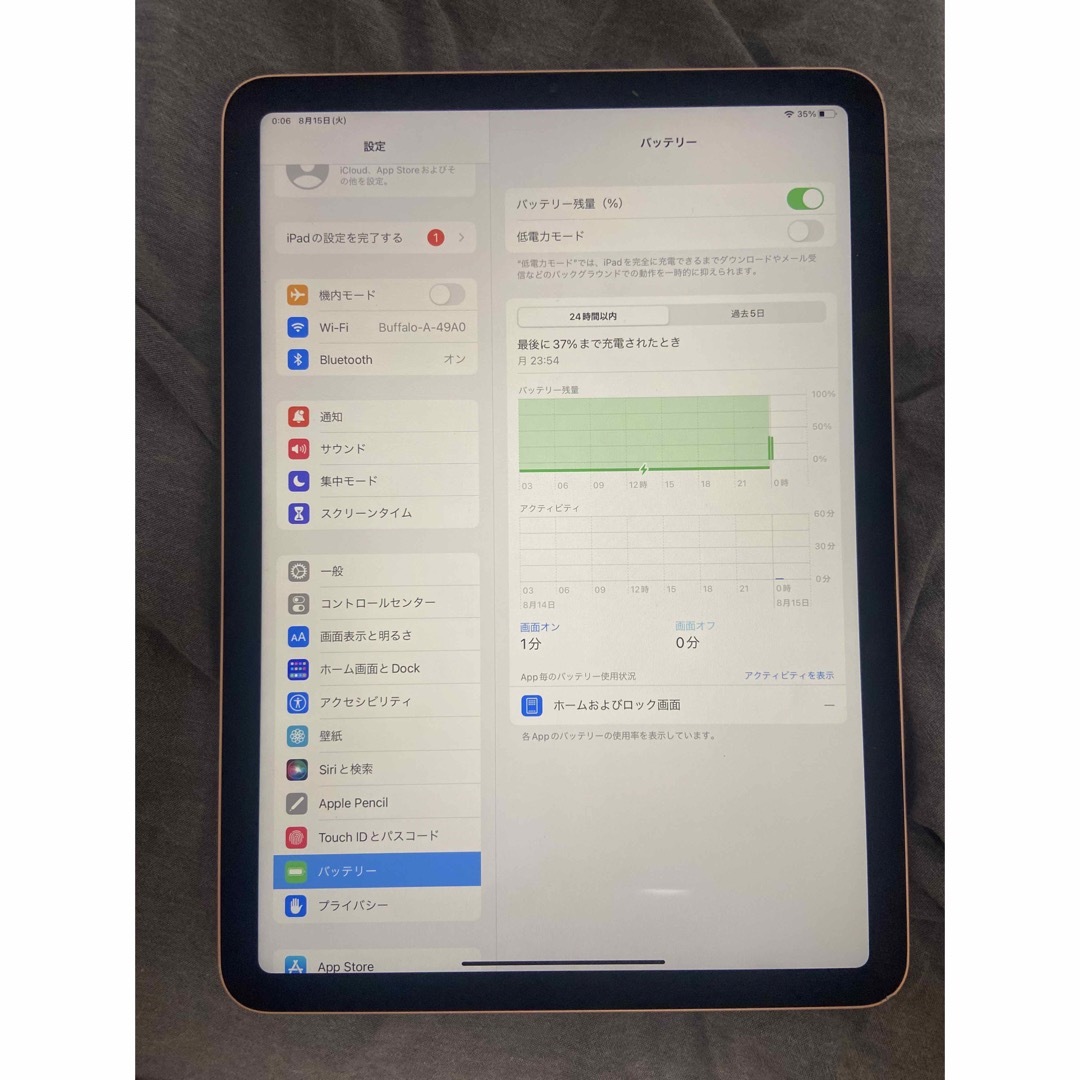 iPad(アイパッド)のアップル iPadAir 第4世代 WiFi 256GB ローズゴールド スマホ/家電/カメラのPC/タブレット(タブレット)の商品写真