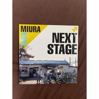 CD  MIURATAKA  NEXTSTAGE(ポップス/ロック(邦楽))