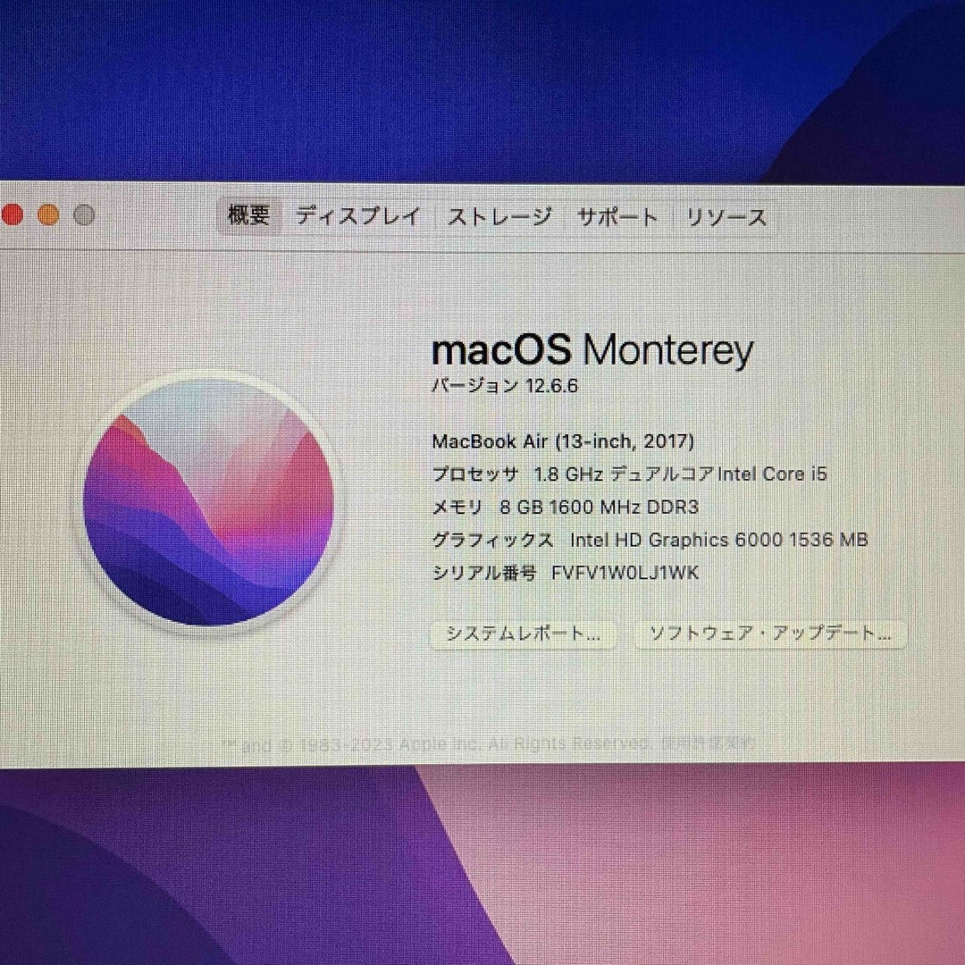 MAC(マック)のmacbook air 2017 13インチ　Apple super drive スマホ/家電/カメラのPC/タブレット(ノートPC)の商品写真