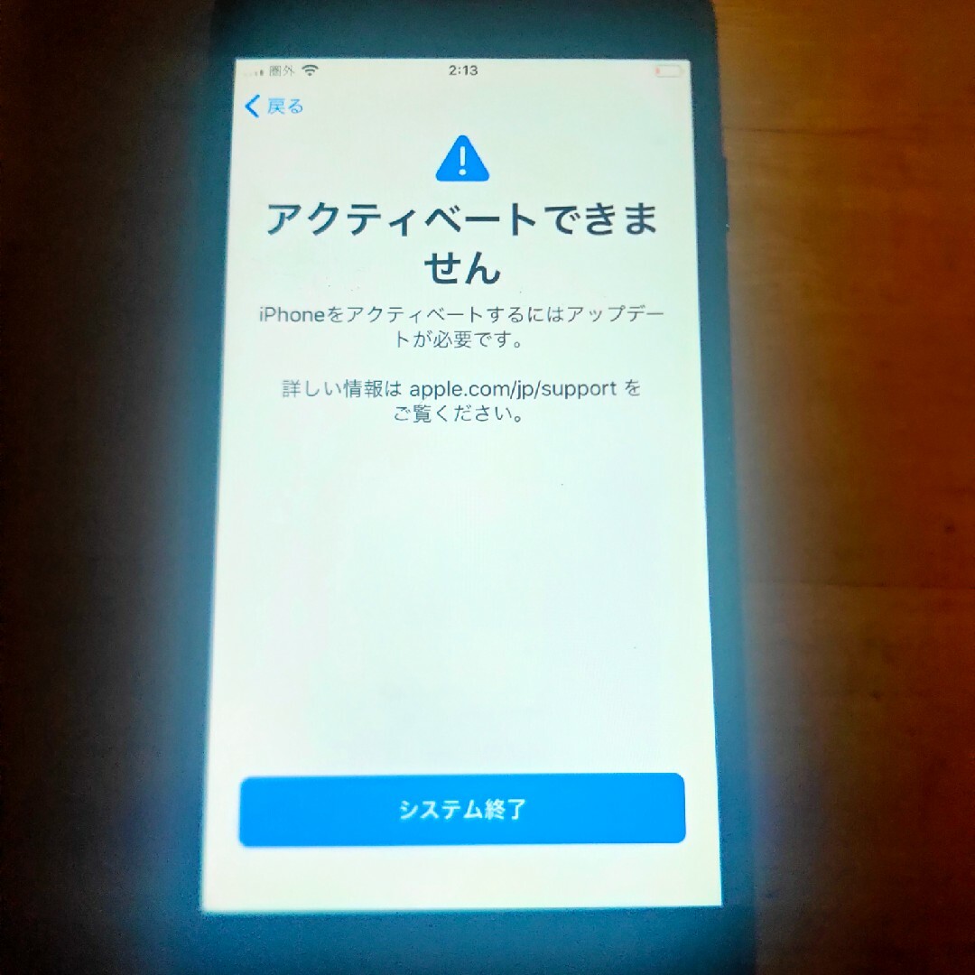 iPhone7 ジャンク品の通販 by 嶋店長｜ラクマ
