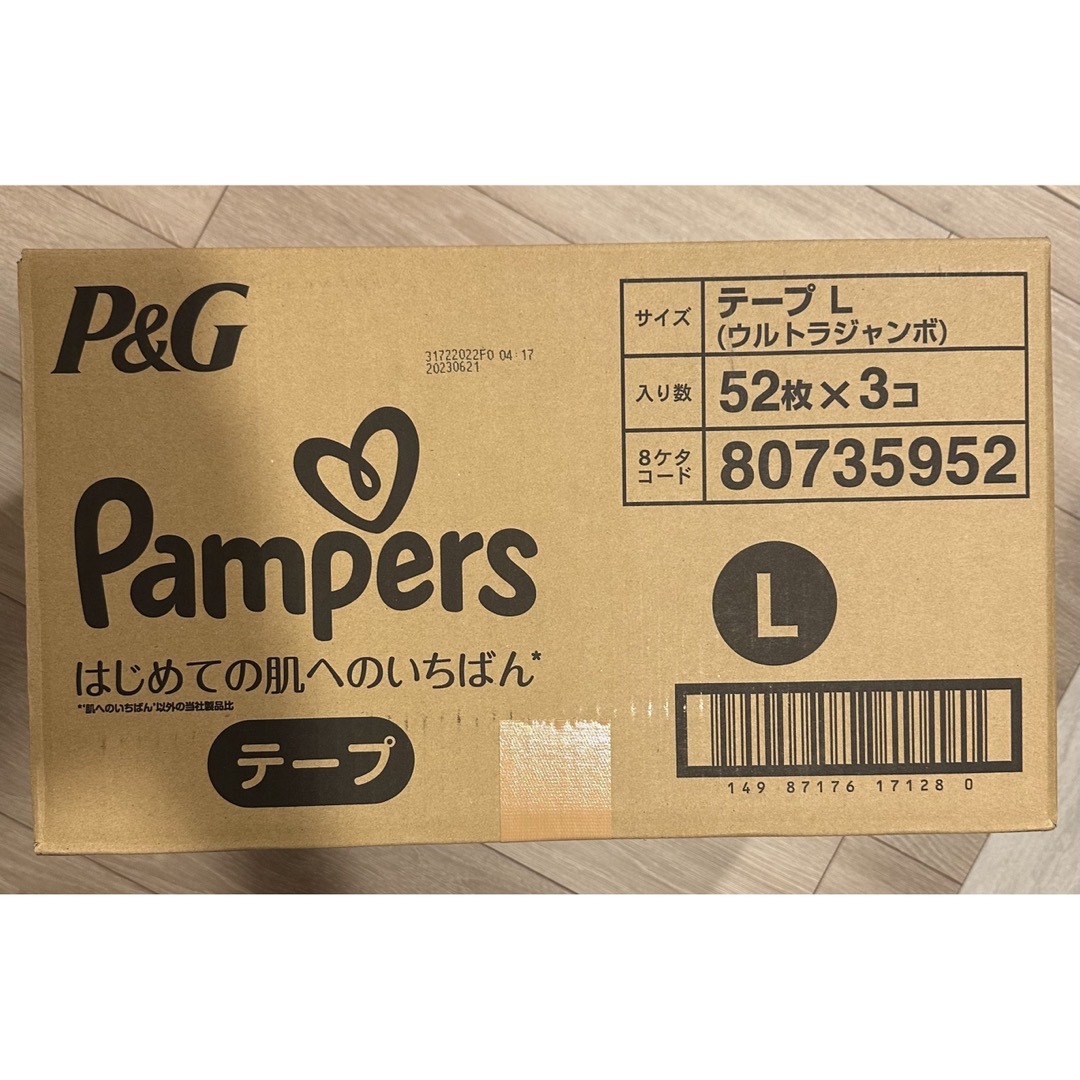 P&G(ピーアンドジー)のパンパース　はじめての肌へのいちばん　テープ L 156個 キッズ/ベビー/マタニティのおむつ/トイレ用品(ベビー紙おむつ)の商品写真