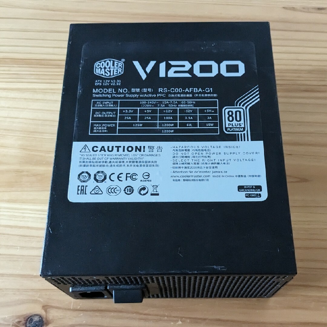 【電源ユニット】CoolerMaster V1200 Platinum 1200