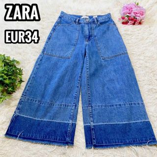 ザラ(ZARA)のZARA ヴィンテージ カットオフ ワイド バギーデニムパンツ 34(デニム/ジーンズ)