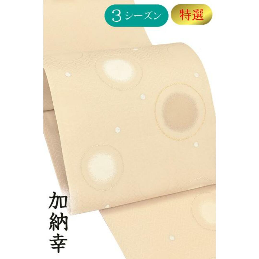 着物だいやす 643□袋帯□西陣織 加納幸 単衣にも 水玉文 淡伽羅色