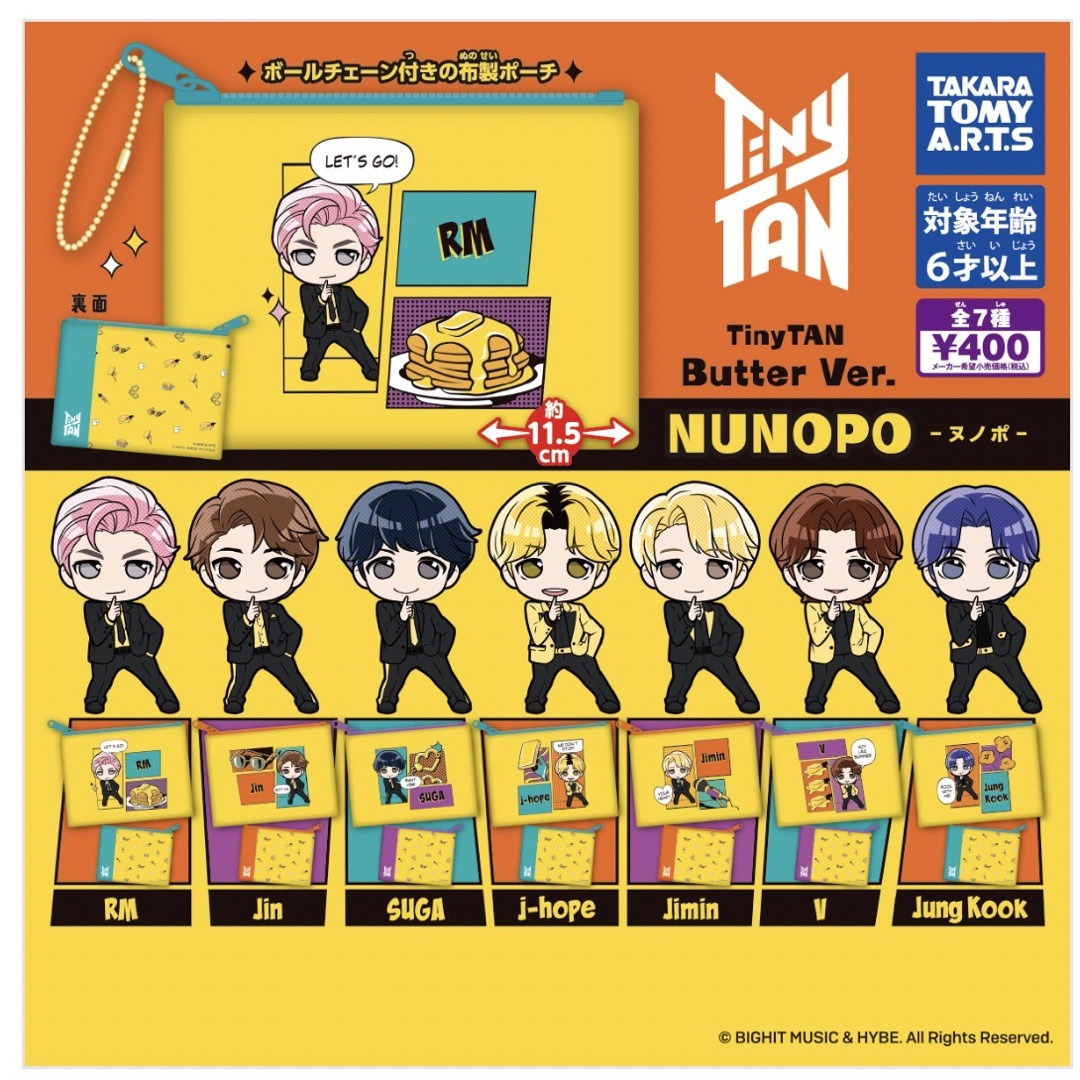 防弾少年団(BTS)(ボウダンショウネンダン)のTinyTAN Butter Ver. NUNOPO   jin  エンタメ/ホビーのタレントグッズ(アイドルグッズ)の商品写真