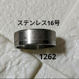 1262 ステンレス指輪　メンズリング　レディースリング　男性指輪　女性指輪(リング(指輪))