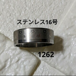 1262 ステンレス指輪　メンズリング　レディースリング　男性指輪　女性指輪(リング(指輪))