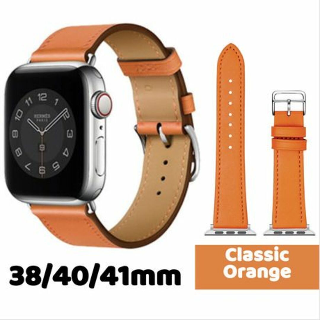 AppleWatch バンド 38/40/41mm クラシックオレンジ レディースのファッション小物(腕時計)の商品写真