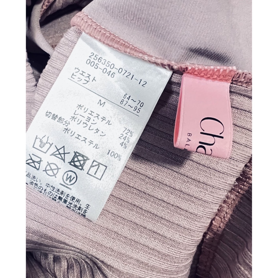 チャコットパンツ 美品 M-