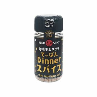 てっぱんDinnerスパイス(その他)