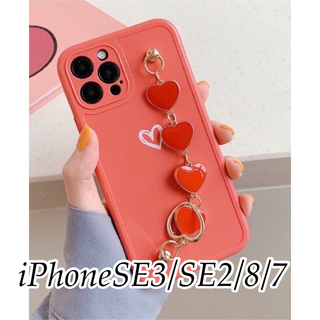 iPhoneSE3/SE2 パステル　ハートチェーン付きケース　レッド(モバイルケース/カバー)