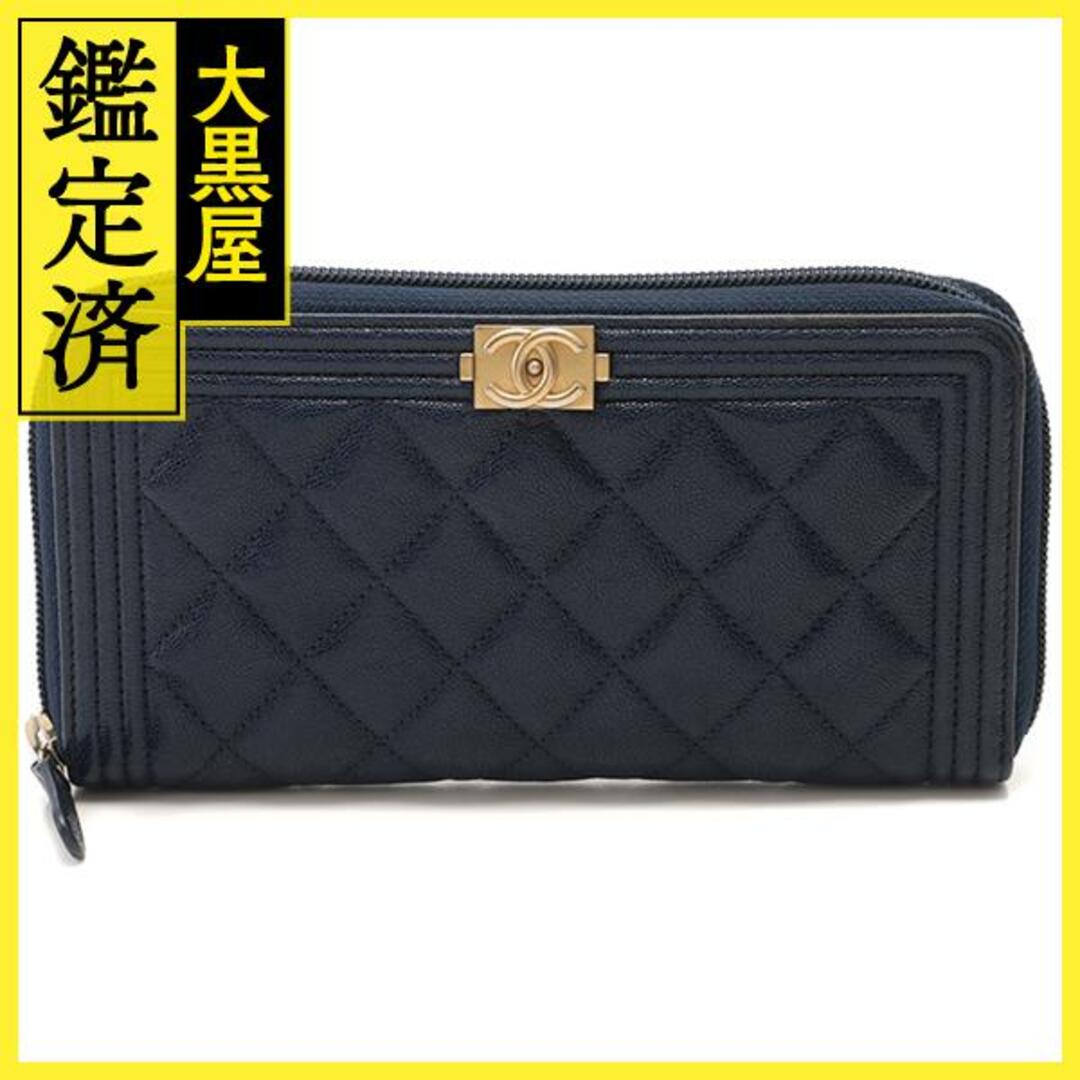 プリズマティックアートコレクション アーコレ 3BOX 新品未開封