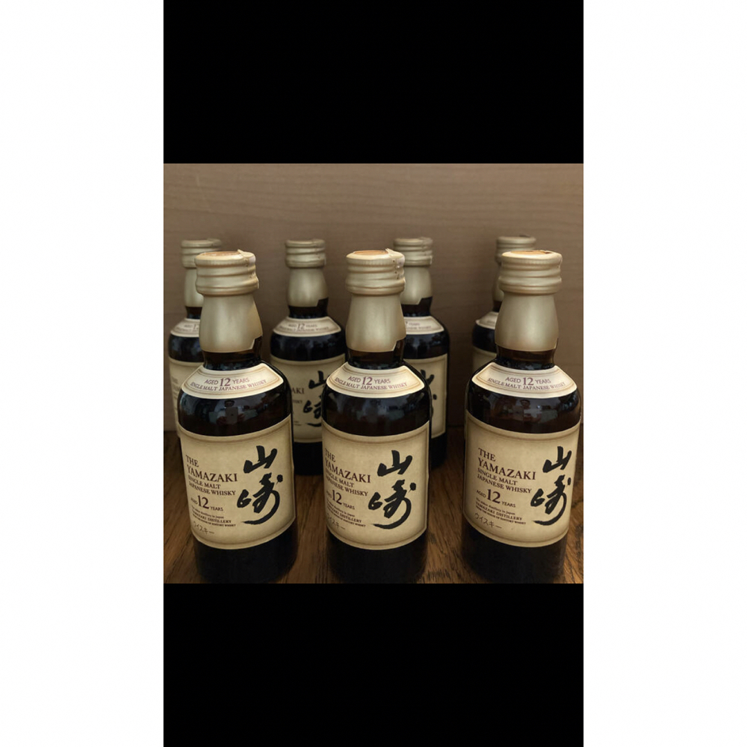 山崎12年 ミニチュアボトル(50mL) 8本セット