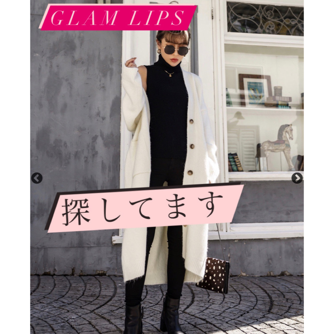 グラムリップス  glamlips Glam lips カーディガン　ニット レディースのトップス(ニット/セーター)の商品写真