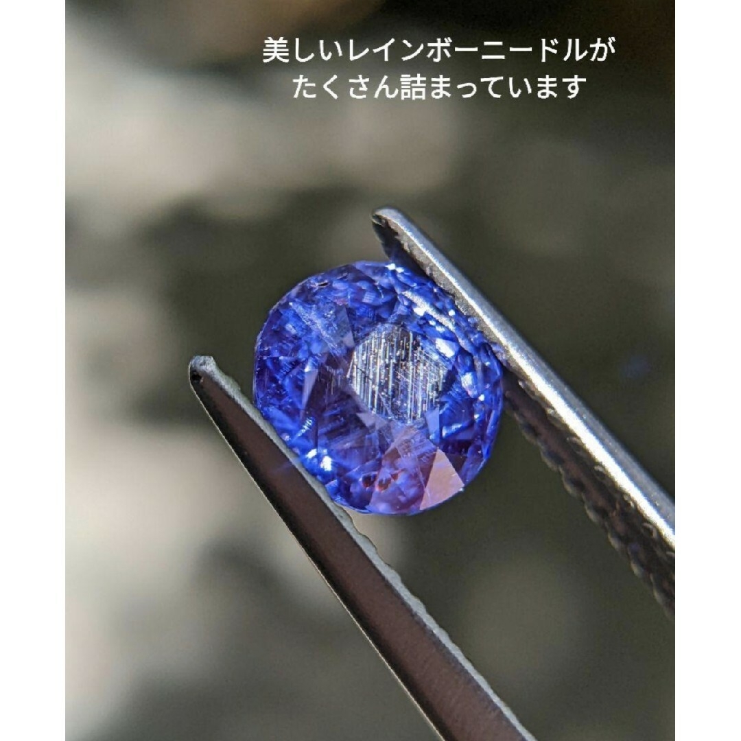 【ご専用】非加熱 1.64ct 〜凪〜 スリランカ産 カラーチェンジサファイア レディースのアクセサリー(リング(指輪))の商品写真