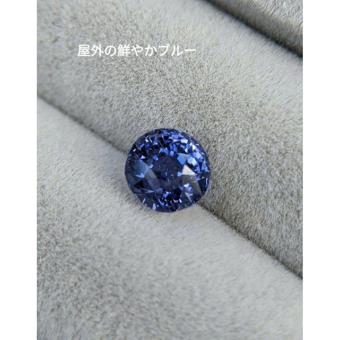 【ご専用】非加熱 1.64ct 〜凪〜 スリランカ産 カラーチェンジサファイア レディースのアクセサリー(リング(指輪))の商品写真