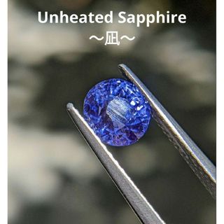 【ご専用】非加熱 1.64ct 〜凪〜 スリランカ産 カラーチェンジサファイア(リング(指輪))