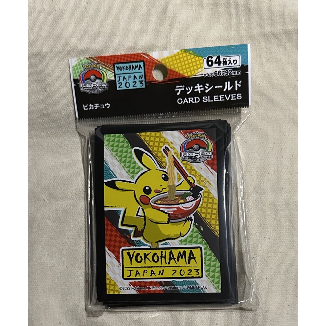 ポケモンカード　WCS 横浜  限定品 デッキシールド3種セット