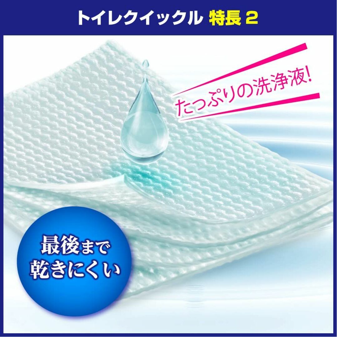 まとめ買いクイックル トイレクイックル つめかえ用 大容量 ミント 20枚入 × 1