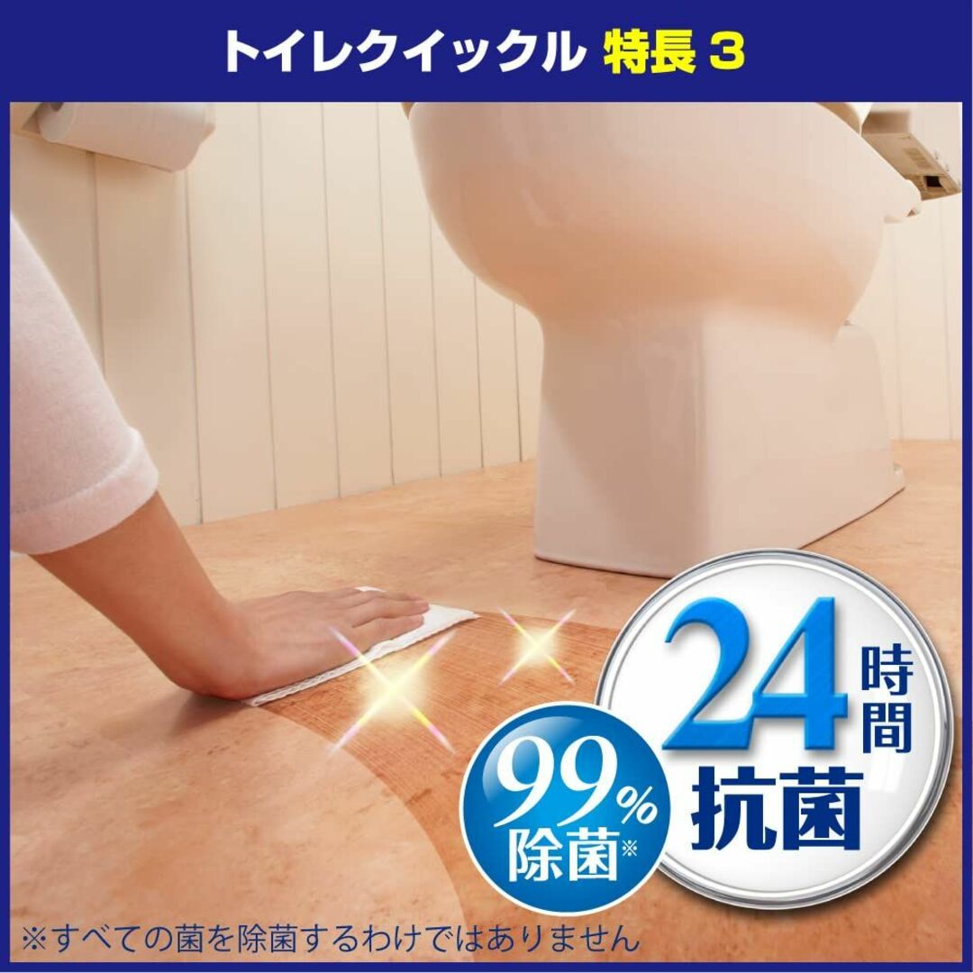 まとめ買いクイックル トイレクイックル つめかえ用 大容量 ミント 20枚入 × 2