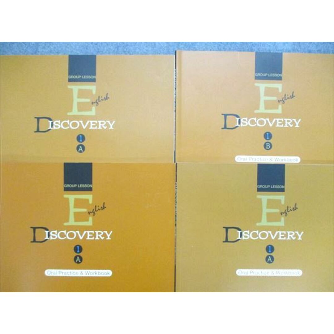 UL85-049 AEON English DISCOVERY 1A/B 2A/B テキストセット 状態良い多数 計11冊 CD5枚付 65R4D