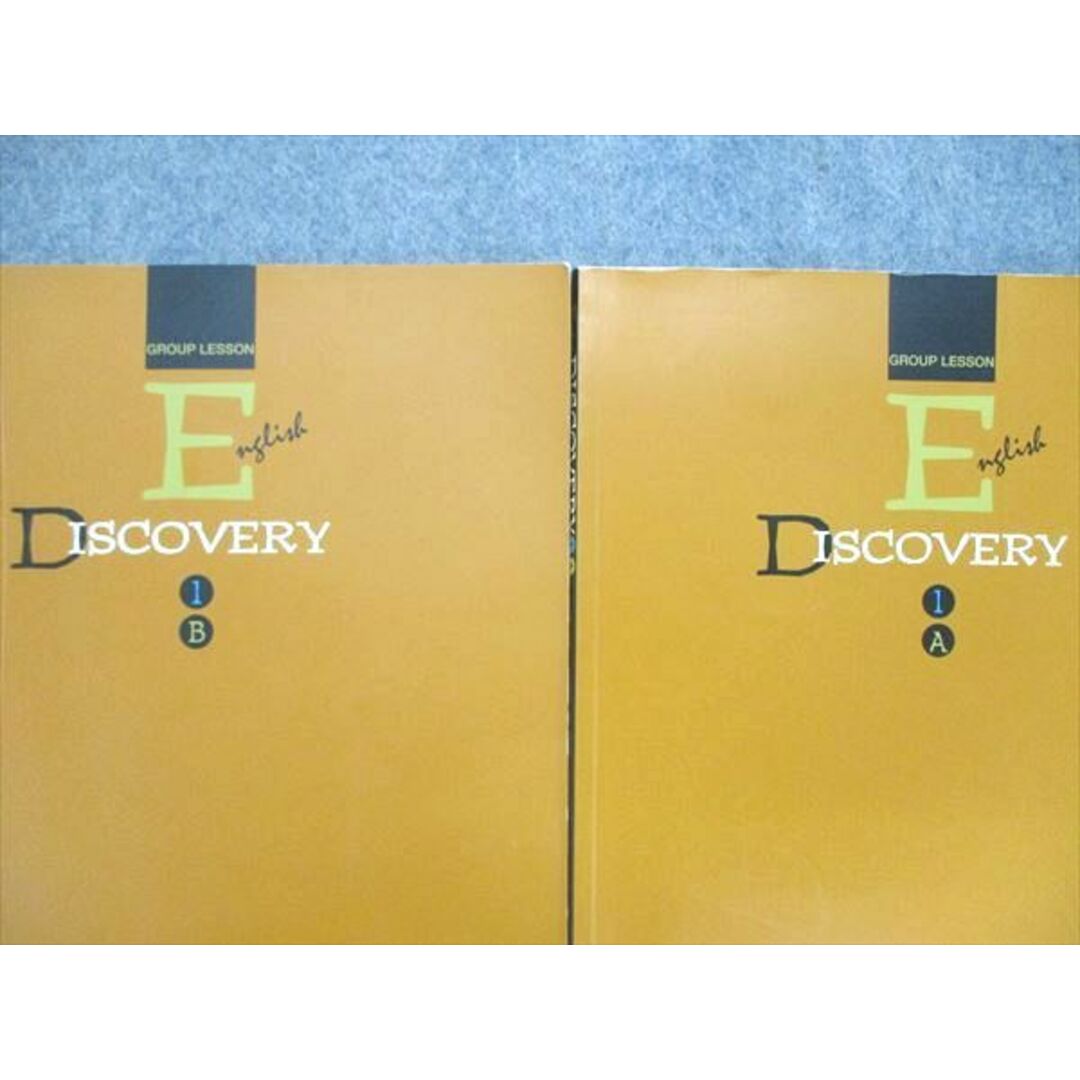 UL85-049 AEON English DISCOVERY 1A/B 2A/B テキストセット 状態良い多数 計11冊 CD5枚付 65R4D