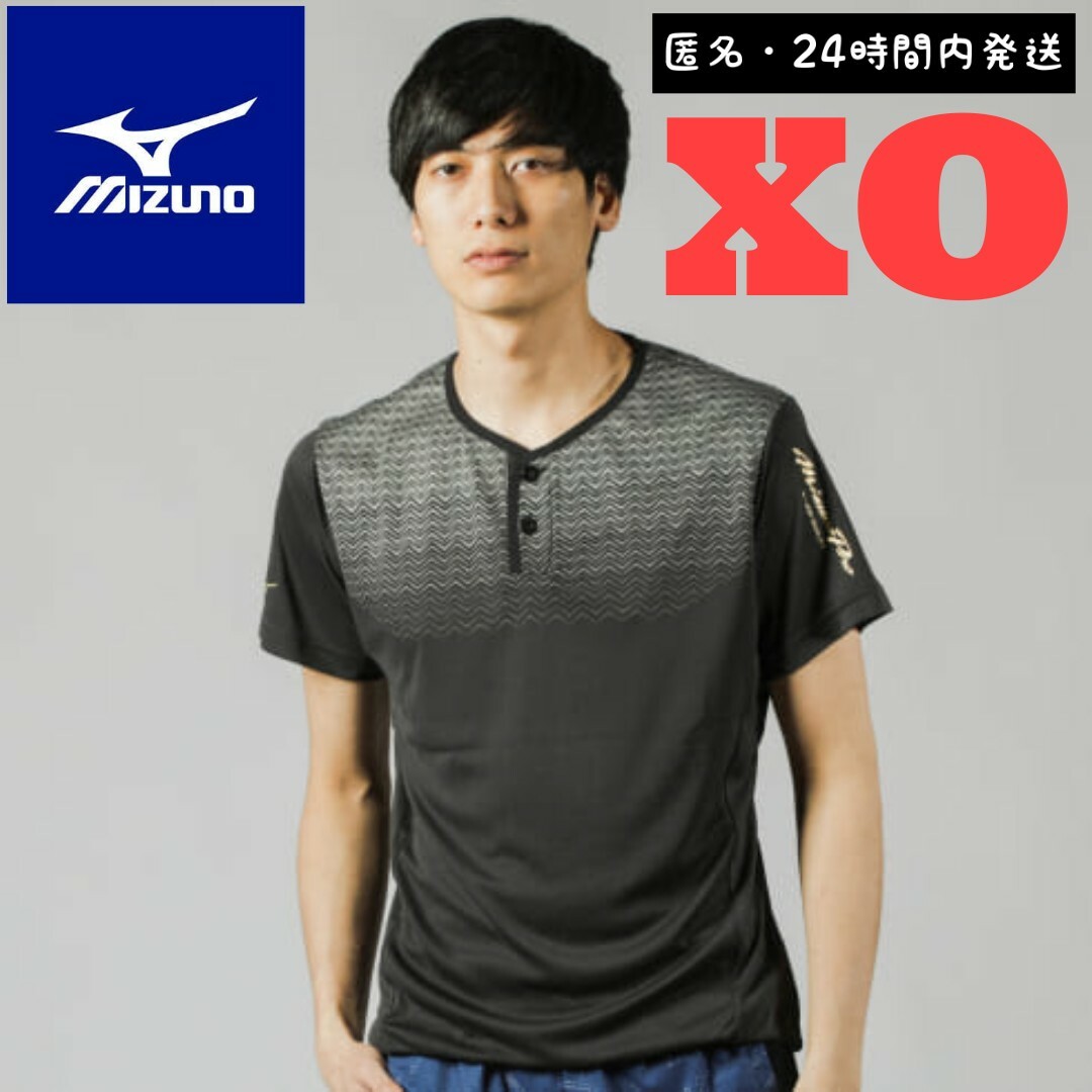 MIZUNO(ミズノ)のミズノ MIZUNO 野球 半袖ウインドブレーカー バッティングジャージ スポーツ/アウトドアの野球(ウェア)の商品写真