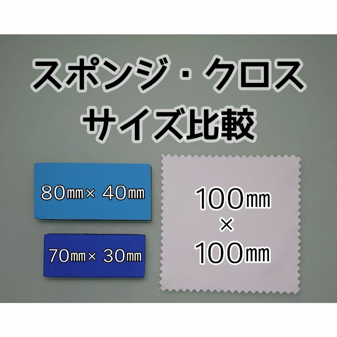 ☆大小6個セット☆カラフル☆スポンジ☆コーティング☆コンパウンド研磨☆ 自動車/バイクの自動車/バイク その他(その他)の商品写真